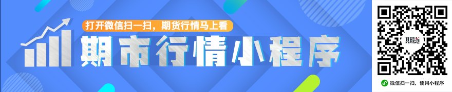 远东国际观察：IMF下调世界经济增长预期 上调中国增长预期